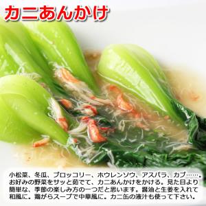 【訳あり蔵出し】日本海産 紅ずわいがに 赤身脚...の詳細画像3