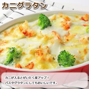 【訳あり蔵出し】日本海産 紅ずわいがに 赤身脚...の詳細画像4