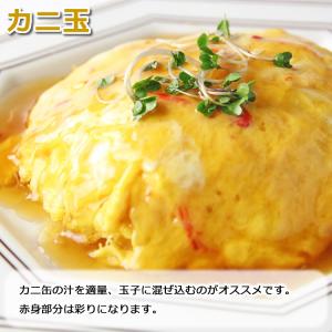 【訳あり蔵出し】日本海産 紅ずわいがに 赤身脚...の詳細画像5