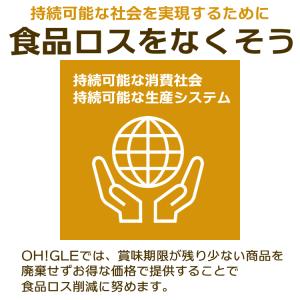 【訳あり】ブルーキングクラブ 腹肉 缶詰(50...の詳細画像3