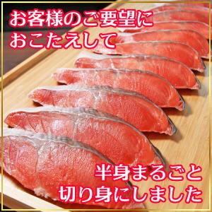 ギフト 食品 天然サーモン 紅鮭 寒風干し【姿...の詳細画像1