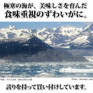 ズワイガニ 姿 3kg (6尾入) ずわいがに...の詳細画像4