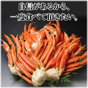 ギフト 食品 カニ かに 蟹 特大 ズワイガニ...の詳細画像1