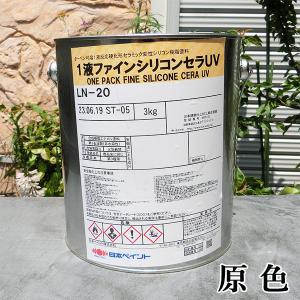 1液ファインフッソUV 常備色 各艶 15kg(約47〜62平米/2回塗り) 1