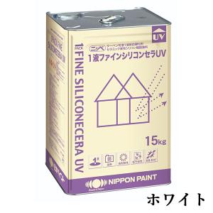 日本ペイント 1液ファインシリコンセラUV 色：ND-155 15kg（一斗缶 