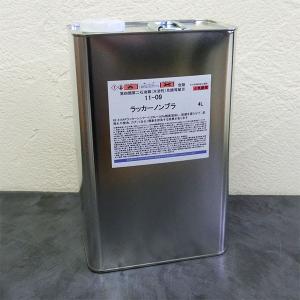 ストロンTXLシンナー 4L : 大橋塗料 Yahoo!店 - 通販 - Yahoo!ショッピング