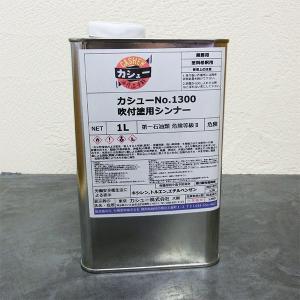 ボウジンテックス用シンナー ボウジンテックス#5000Uシンナー16L