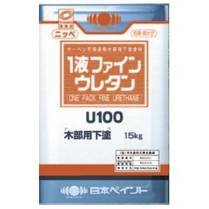 1液ファインウレタンU100木部用下塗 15kg(約75〜125平米/1回塗り) 日本 