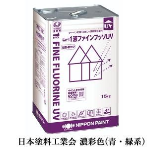 1液ファインフッソUV ホワイト 15kg(約47〜62平米/2回塗り) 1液 上塗り