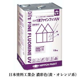 SKセラミファイントップ 15kg エスケー化研 水性塗料 外壁 一液