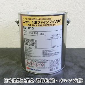 1液ファインフッソUV 艶有り ホワイト 3kg(約9〜12平米/2回塗り) 1液 