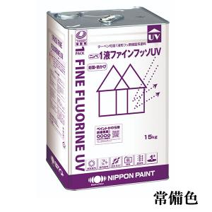 フッソss 外壁塗料　2液 2液フッソ塗料｜外壁塗装・屋根塗装メニュー｜盛岡市で外壁塗装・屋根