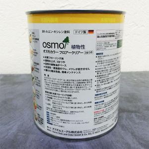 オスモカラー フロアークリアー 0.75L(9...の詳細画像2