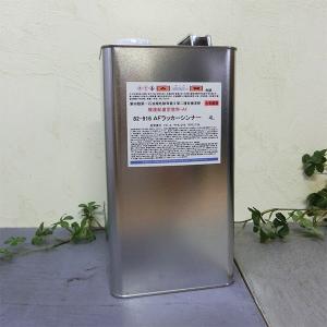 ラッカーシンナー洗浄液 一斗缶 16リットル 16L : クオリティ