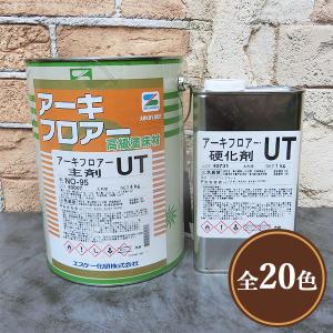 水性アーキフロアーU 標準色 艶有り 16.5kgセット エスケー化研 水性