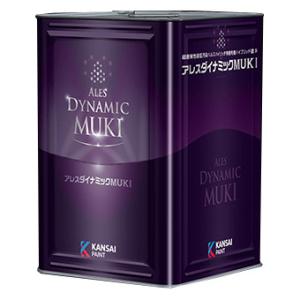 アレスダイナミックMUKI 中塗 淡彩色 15kg 関西ペイント 水性 外壁用 