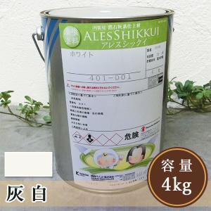 アレスシックイ 外部用バインダー 15kg 関西ペイント 中塗り材 水性 