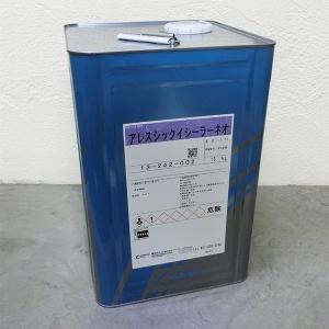 BONUS+5%】 アレスシックイ 外部用含浸シーラー 15kgセット 関西