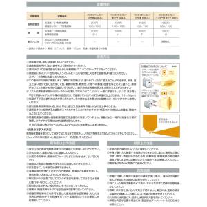 オキツモ ワンタッチスプレー マフラー用 半ツ...の詳細画像5