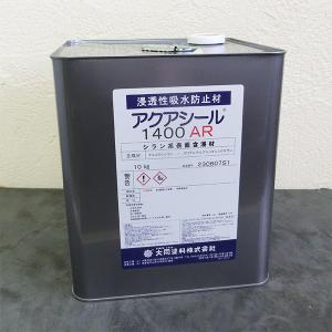 アクアシール200S 16L 大同塗料 浸透性コンクリート吸水・汚れ防止剤