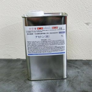 FRP用 ポリベスト用洗浄剤(アセトン)16L 取寄品 サンデーペイント