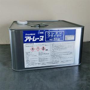 アトレーヌウレタンプライマー 5kg(約50〜62平米/1回塗り)   送料無料  アトレーヌ 水性防水材 防水塗料 水性 アトミクス｜ohhashi-paint
