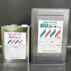 AUコート 標準色 艶有り 15kgセット 東日本塗料/コンクリート床