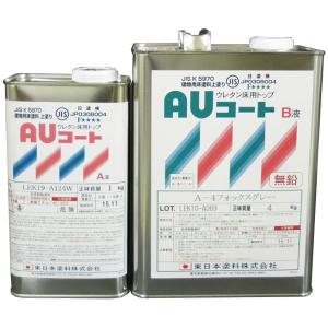 AUコート 標準色 艶有り 15kgセット 東日本塗料/コンクリート床