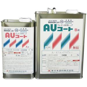 AUコート 標準色 艶有り 15kgセット 東日本塗料/コンクリート床