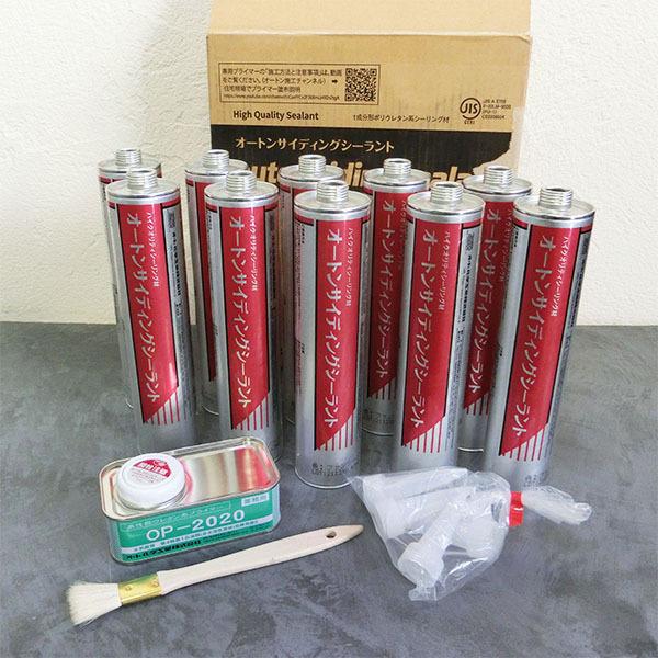 オートンサイディングシーラント　320mlカートリッジ×10本セット(ノズル刷毛プライマー付き)　コ...
