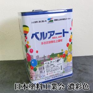 弾性ベルアート 日本塗料工業会色見本 淡彩色 20kg エスケー化研 装飾 