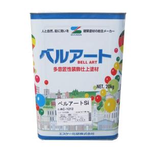 弾性ベルアート 標準色(淡彩) 20kg エスケー化研 装飾仕上塗材 弾性