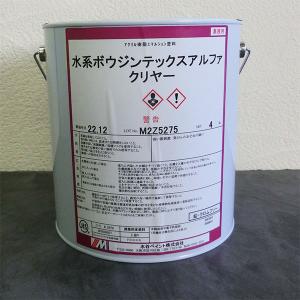 水系ボウジンテックスシーラー 4kg 13〜40平米/1回塗り : 大橋塗料 