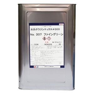 TCパールコンク 4B（ブルー系）370ml イサム塗料/車両用塗料