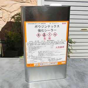 ボウジンテックス 油面シーラーエポ 4kgセット(約22〜26平米/1回塗り