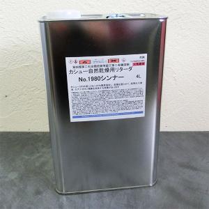 ストロンTXLシンナー 4L : 大橋塗料 Yahoo!店 - 通販 - Yahoo!ショッピング