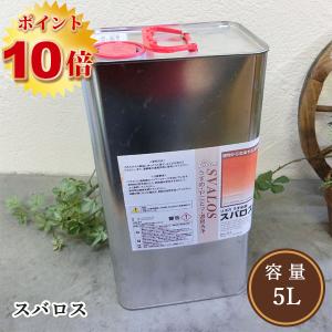 リボス自然塗料 スバロス 希釈・洗浄液 5L　