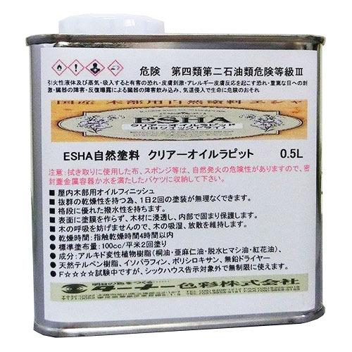 ESHA エシャ自然塗料 クリアーオイルラピッド（旧クイックドライ） 0.5L