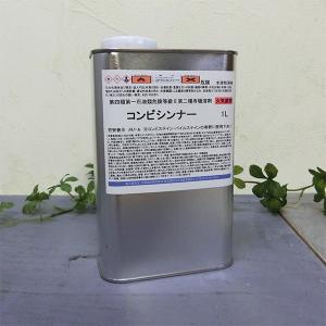 Cromax 256S アクティベーター 1L（クロマックス/デュポン/DuPont