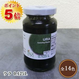 日華朱黄口50g (粉末顔料水銀朱) : ネットdeシマモト - 通販 - Yahoo