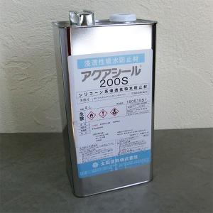 アクアシール1400 10kg(約50平米/1回塗り) コンクリート 塩害 凍害 