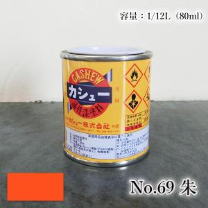 挟みカシュー 平刷毛 黒毛 10号(約27ミリ) カシュー塗料用刷毛/漆用