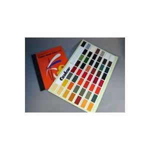 カシュー塗料 色見本帳 ※ネコポス便配送 : 大橋塗料 Yahoo!店 - 通販