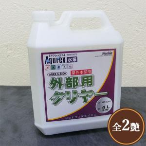 アクレックス No.3200 外部用クリヤー 艶有 4L （和信化学工業 水系1液 
