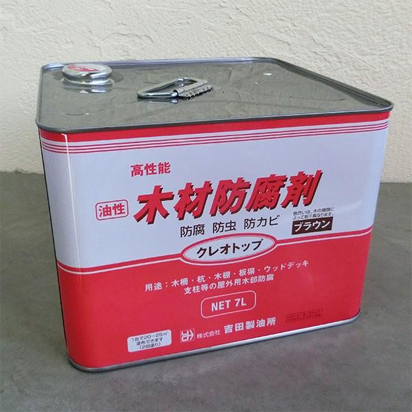 クレオトップ ブラウン色 7L(約38〜43平米/2回塗り) クレオソートに代わる新しい木材用防腐剤