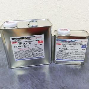 ストロンTXL2600黒サフェーサー 2.5kgセット（A液2kg・B液0.5kg）