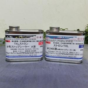 ストロンTXL2800クリアー 6kgセット(A液4kg・B液2kg) : 大橋 ストロンTXL2800クリアー 6kgセット(A液4kg・B液2kg) : 大橋