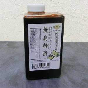 柿渋2L【2本セット】塗料染料 : モリチュウネットショップ - 通販