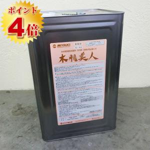 水性セブンSトップHyb2 艶消し 3.3kgセット セブンケミカル 水性 外壁 