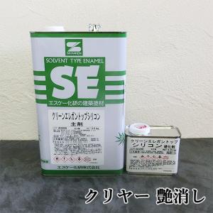 SKマイルドボーセイ 各色 4kgセット(主剤：3.2kg 硬化剤：0.8kg